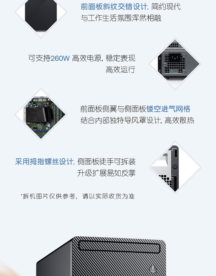 戴爾 Dell 3891 臺式電腦